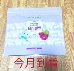ブリアン グレープ味 今月到着のサムネイル