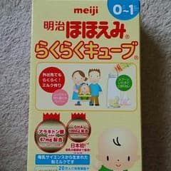 もえもえ様専用☆ミルク✲らくらくキューブ✲のサムネイル