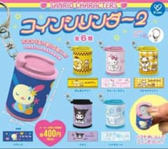 サンリオ コインシリンダー2 ウサハナのサムネイル