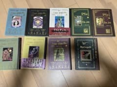 黒博物館 1から9巻のサムネイル