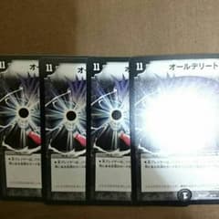 オールデリートのサムネイル