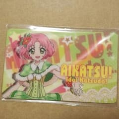 アイカツ！ファン証明書 北大路さくらのサムネイル