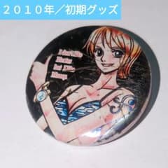 m58037215519_1.jpg?1726419990