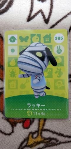 どうぶつの森 amiibo カード ラッキーのサムネイル
