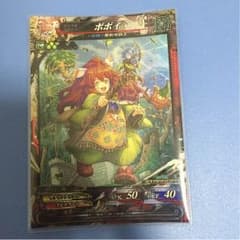 lov3 ポポイのサムネイル