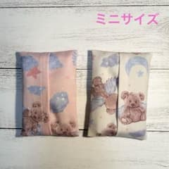 ハンドメイド　ミニポケットティッシュケース2個セット　No.268のサムネイル