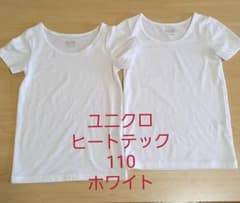 ユニクロ　ヒートテック　110　ホワイト　男女兼用のサムネイル