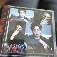 NEXZ Hellmate トレカセット 限定NEX2Y盤 HARU ハル未開封 - メルカリ