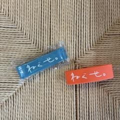 ねぐせ。 ラバーバンド 2本セットのサムネイル