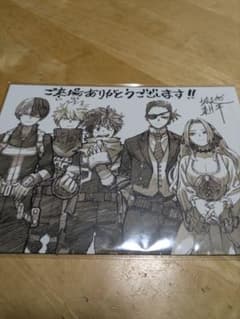 僕のヒーローアカデミア　映画特典入場者プレゼント　第4弾　イラストボードのサムネイル