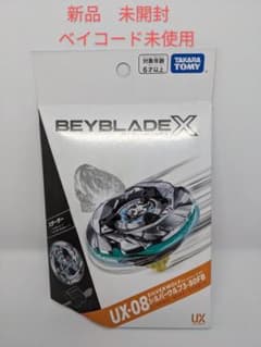 ベイブレードX 　UX-08 シルバーウルフ3-80FBのサムネイル