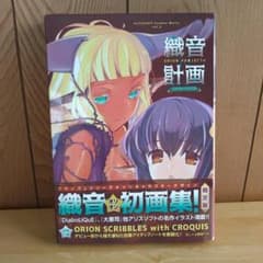 没後10周年記念 鴨居玲展】画集 展覧会図録 古書 古本 Rey Camoy