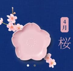 金麦 花やか小皿 桜 5枚セット - メルカリ