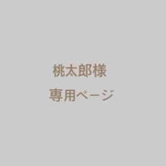 ジェラートピケのサムネイル