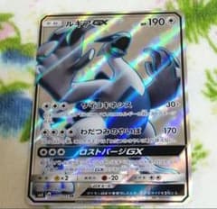 ポケカ　ルギアgx 　sr 美品のサムネイル