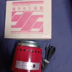電気ろう溶器 100V 60W 日本製