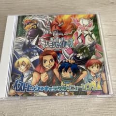 「デジモンセイバーズ」ベストヒッツ+キャラクターニューソングスのサムネイル