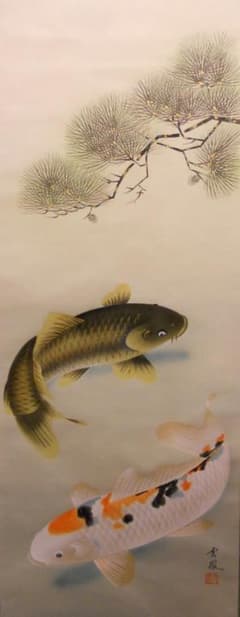 掛け軸 河田雲鳳 双鯉 絹本 希少 軸装 茶道具 掛軸 美品 です。 m58043319245_1.jpg?1708690278