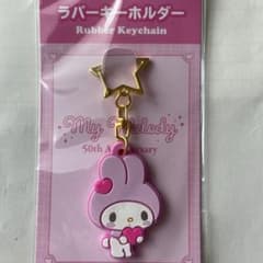 新品 サンリオ マイメロディ ラバーキーホルダー 50周年 マイメロ 50