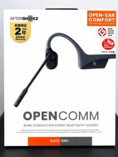 ジャンク】 AfterShokz OpenComm 初代 箱付き 付属品あり - メルカリ