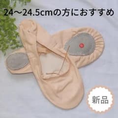バレエシューズ（40）のサムネイル