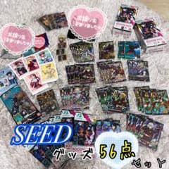 <<한정 가격 인하 중"> [신품] 건담 SEED FREEDOM 상품 58점