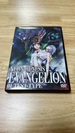 NEON GENESIS EVANGELION 01 TEST-TYPE