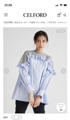 セルフォード　バックリボンニットコンビプルオーバーのサムネイル