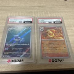 PSA10 ポケモンカード 2枚セット カメール ブースター PSA10 ポケモンカード 2枚セット カメール ブースター - メルカリ