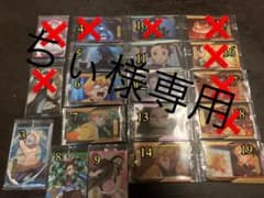 ちぃ様。3.8.9.12.13のサムネイル
