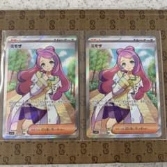 ポケモンカードゲーム　ミモザSRのサムネイル