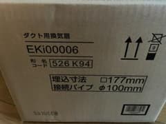 TOTO 浴室ダクト用換気扇　1室のサムネイル
