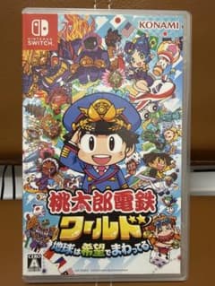 Switch 桃太郎電鉄ワールド ～地球は希望でまわってる!桃鉄のサムネイル