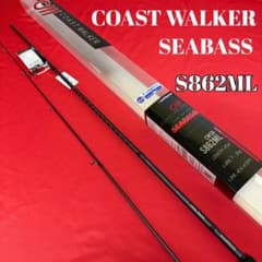 42-1 新品❗️シーバスロッド COASTWALKER シーバス S862ML 42-1 新品❗️シーバスロッド COASTWALKER シーバス S862ML - メルカリ