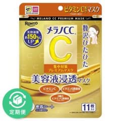 メラノCC プレミアムマスク 残量10枚のサムネイル