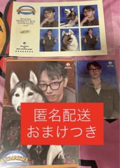 MAZZEL アニマーゼル MOMENTBOX SEITO3点セット - メルカリ