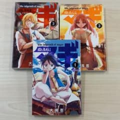マギ 1~3巻セット 大高忍 - メルカリ