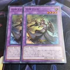 旧神ヌトスのサムネイル