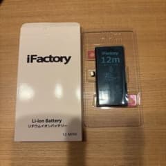 iFactory iPhone 12 mini バッテリーと交換キットのサムネイル