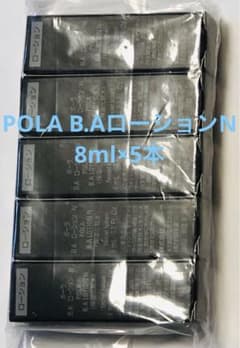 POLA B.AローションN 8ml×5本のサムネイル