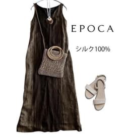 EPOCAエポカ シルク100% 水彩風グラデーション マキシ丈ワンピース 美品 EPOCAエポカ シルク100% 水彩風グラデーション マキシ丈ワンピース 美