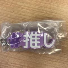 ハッシュタグ ラバストのサムネイル