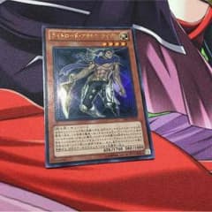 遊戯王 ライトロード・アサシン・ライデンのサムネイル