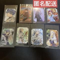Kyomafu Funeral Frieren Fortune-telling clear cards (8 cards) complete set