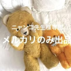 ポンチ目 DDRベア ビンテージ アンティークベア - メルカリ