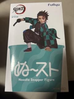 鬼滅の刃 竈門炭治郎 ぬーどるストッパーフィギュアのサムネイル