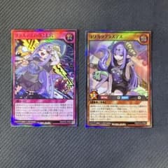 遊戯王ラッシュデュエル ブラスデスの落とし穴、 ヨワヨワブラスデス