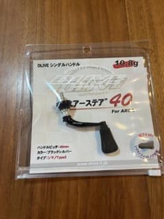 DLIVE シングルハンドル 40mm ブラック シマノ - メルカリ