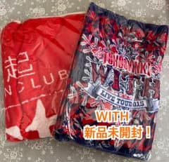 東方神起 WITH スポーツタオル Bigeast限定ジャンボタオル2点セットのサムネイル