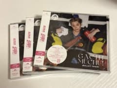 超特急 ガチ夢中！アロハ盤 応募シリアル付き 3枚セットのサムネイル